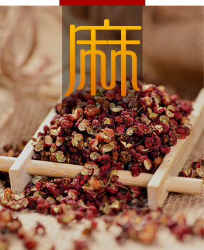 重慶火鍋底料批發(fā),重慶火鍋底料,重慶火鍋底料廠家,重慶火鍋底料廠,重慶火鍋底料工廠,重慶火鍋底料供應商,重慶火鍋底料生產(chǎn)商,重慶火鍋底料加工廠,重慶火鍋底料加工,重慶老火鍋底料批發(fā),重慶老火鍋底料廠家